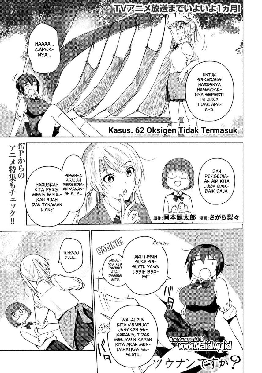 Sounan desu ka? Chapter 62 - halaman 3