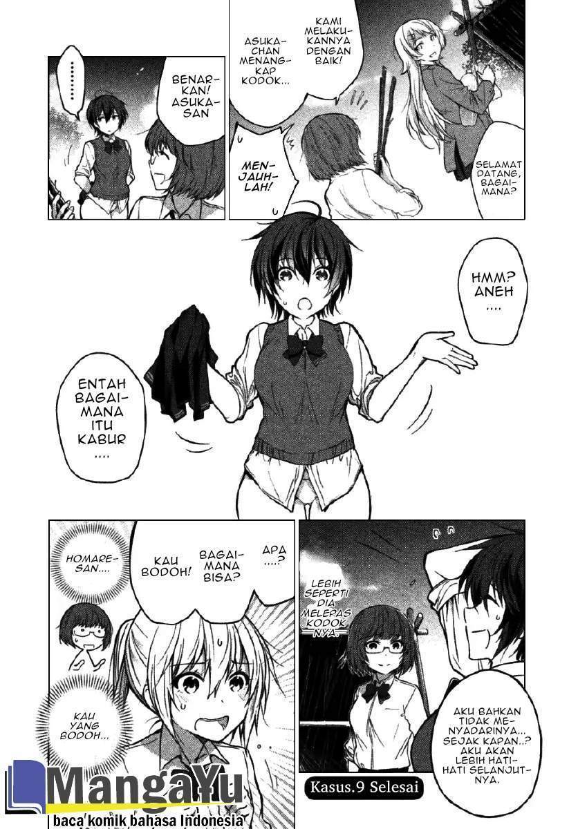 Sounan desu ka? Chapter 9 - halaman 12