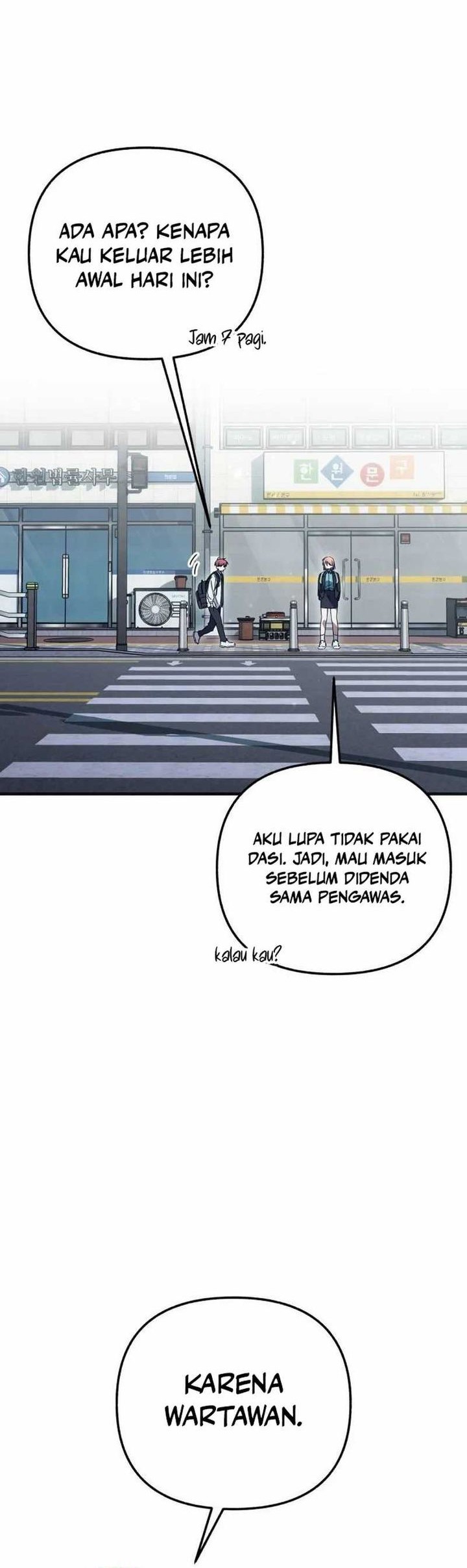 Sounds Like Chapter 11 - halaman 10