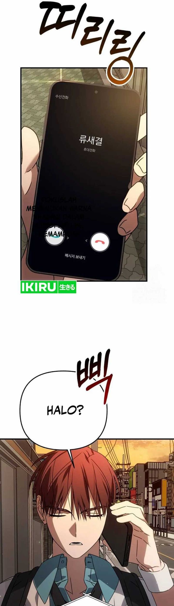 Sounds Like Chapter 11 - halaman 68