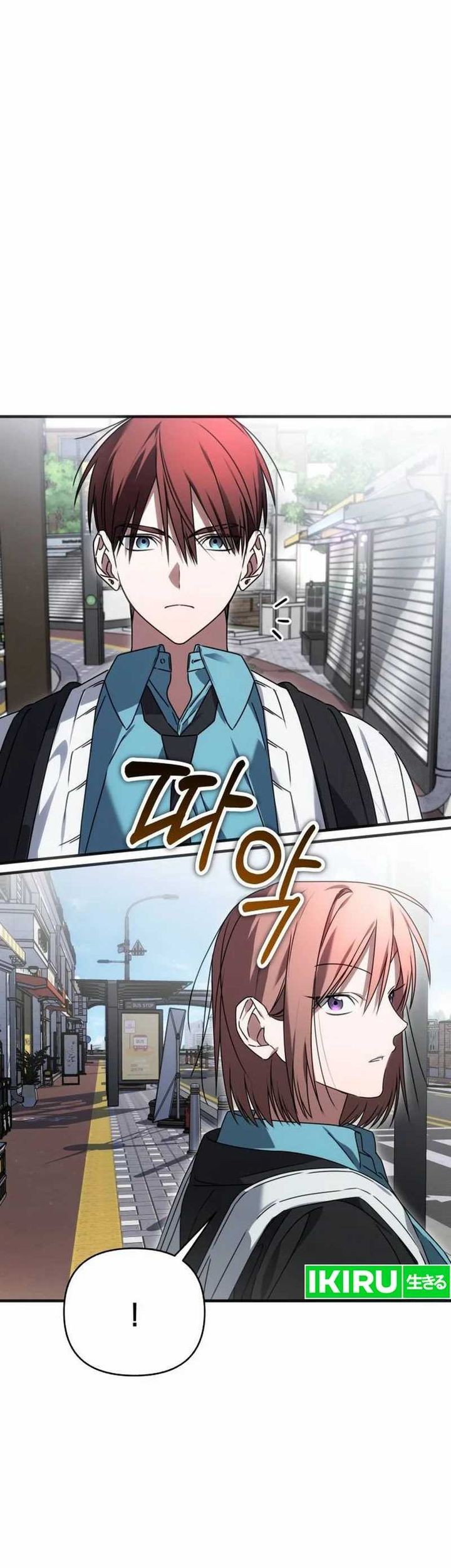 Sounds Like Chapter 11 - halaman 9