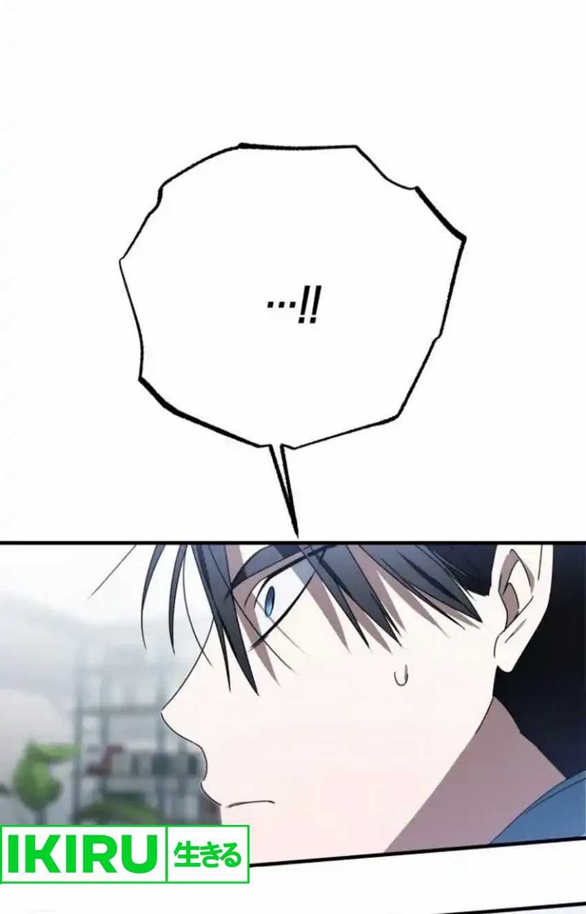 Sounds Like Chapter 13 - halaman 93