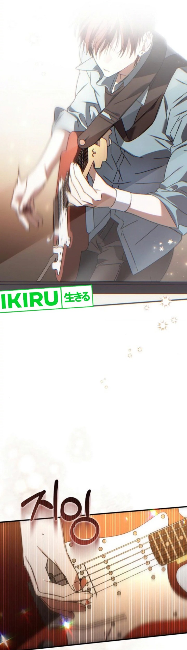 Sounds Like Chapter 18 - halaman 6