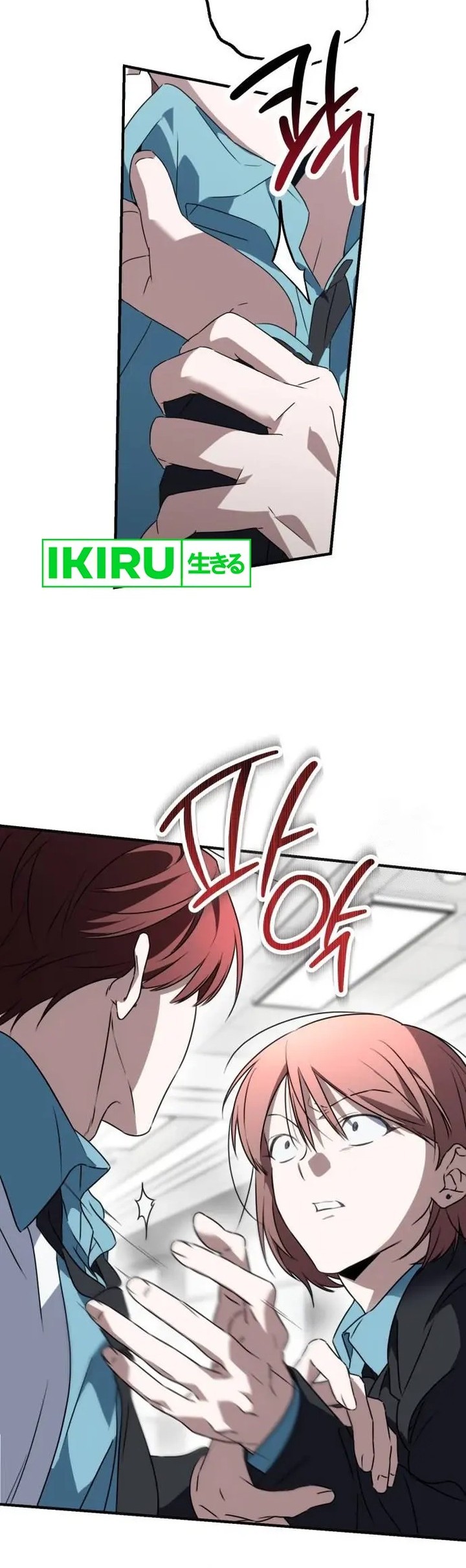 Sounds Like Chapter 2 - halaman 97