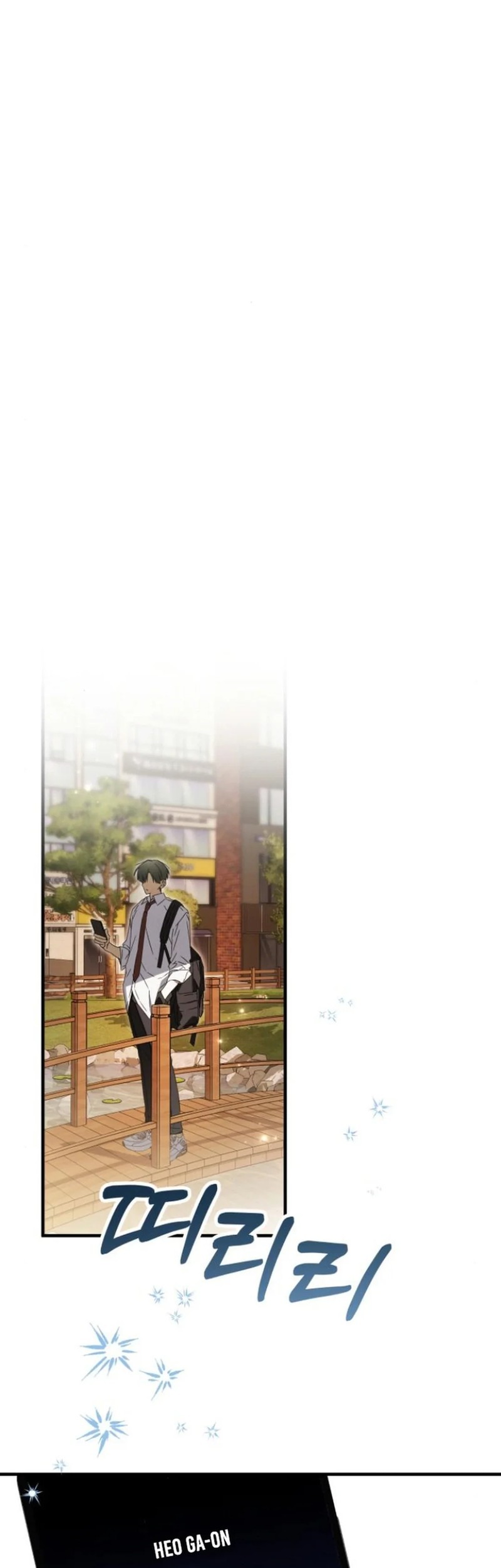Sounds Like Chapter 23 - halaman 17
