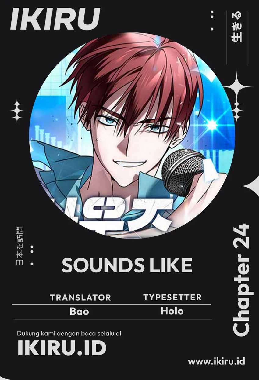 Sounds Like Chapter 24 - halaman 1