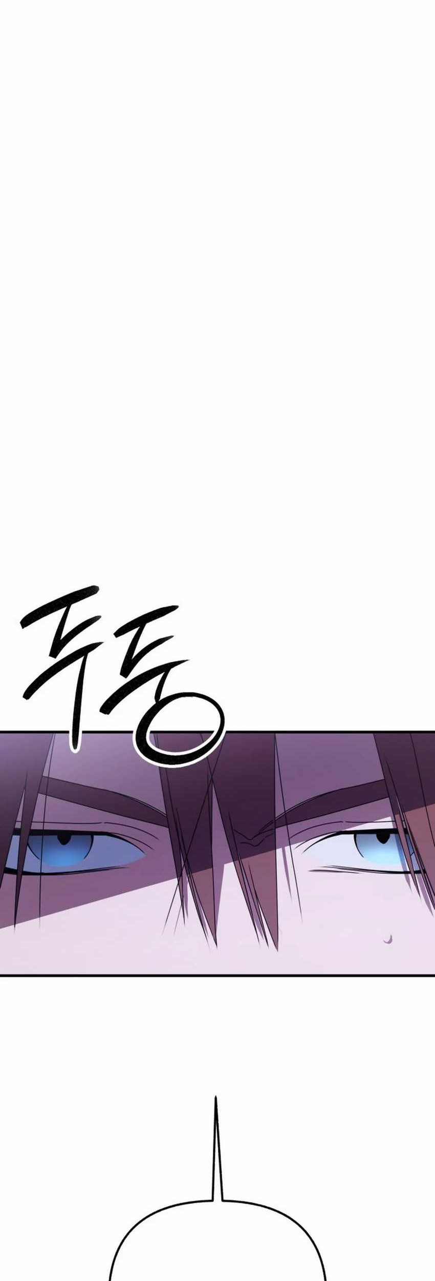 Sounds Like Chapter 24 - halaman 40