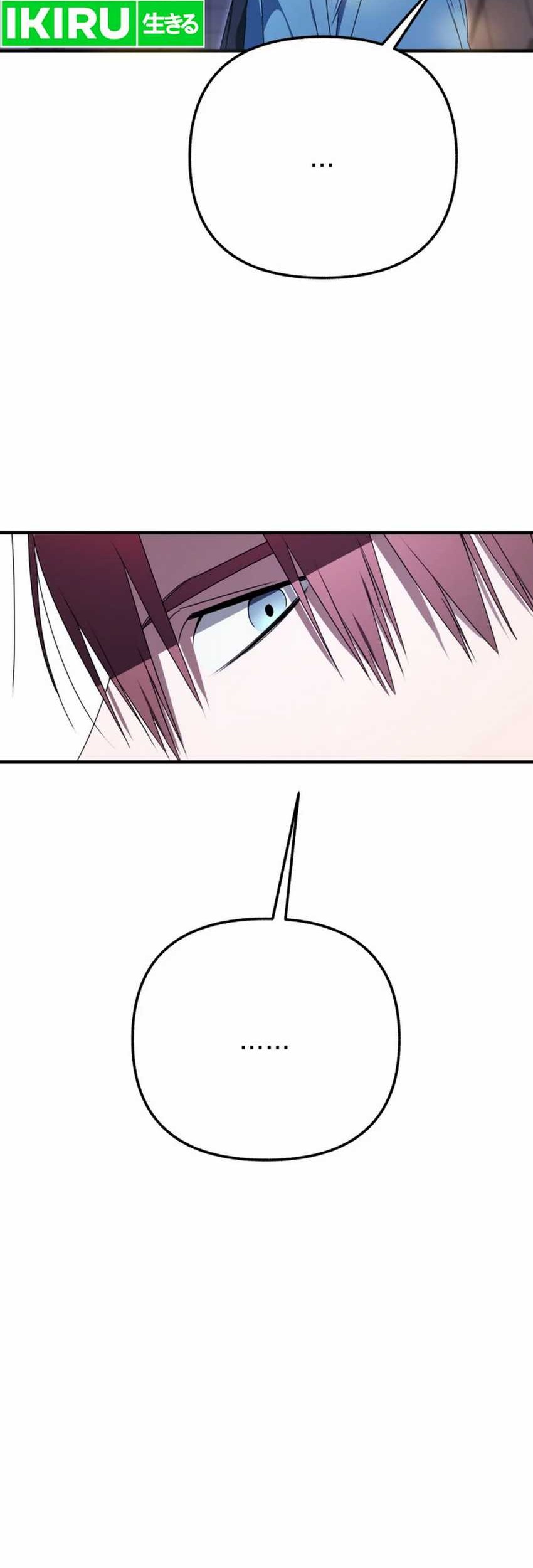 Sounds Like Chapter 24 - halaman 45