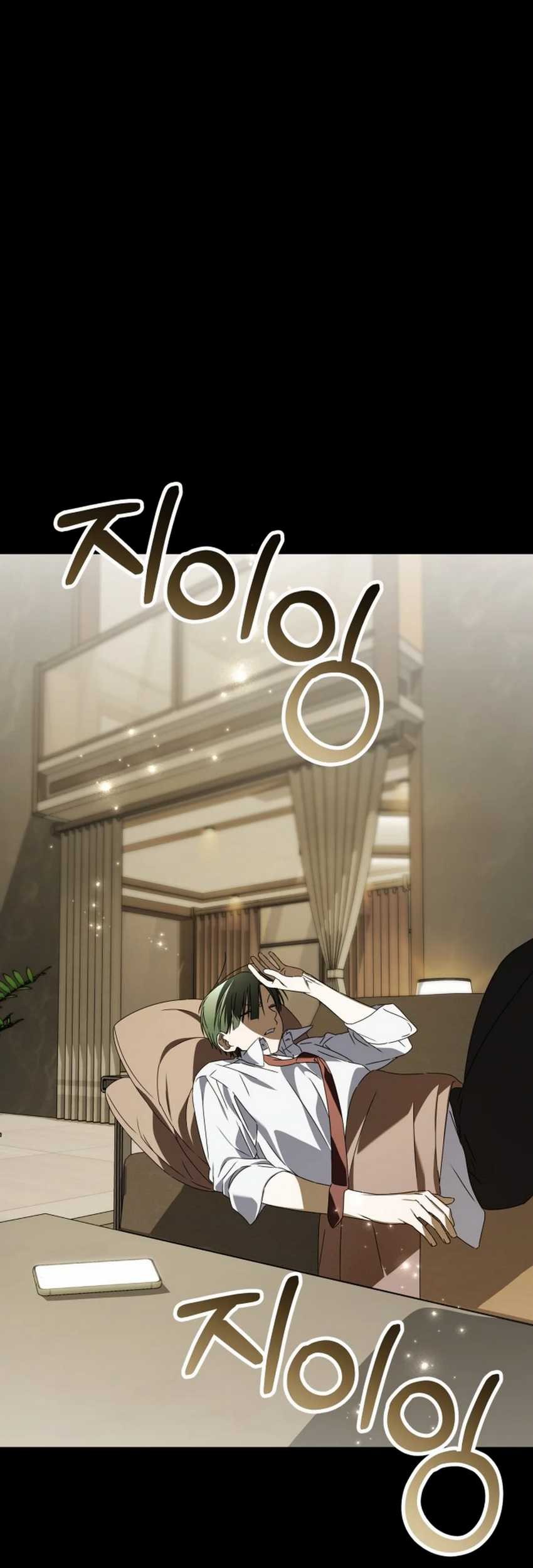 Sounds Like Chapter 24 - halaman 7