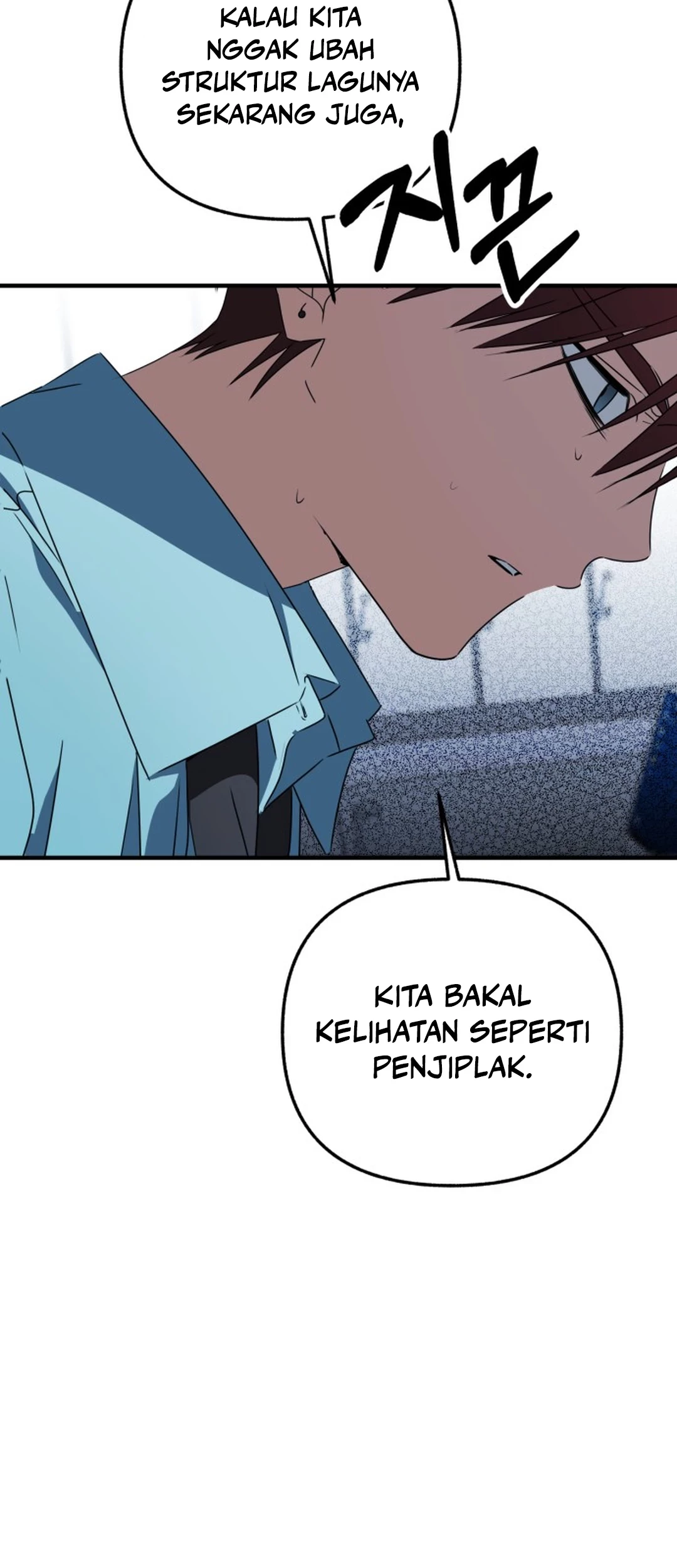 Sounds Like Chapter 25 - halaman 65