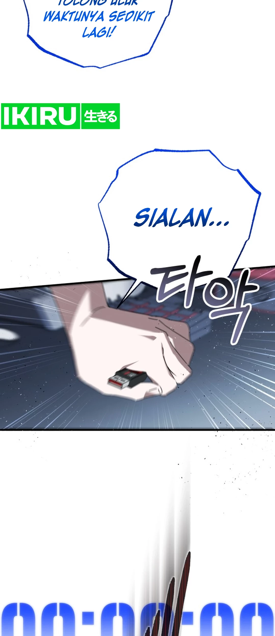 Sounds Like Chapter 25 - halaman 86