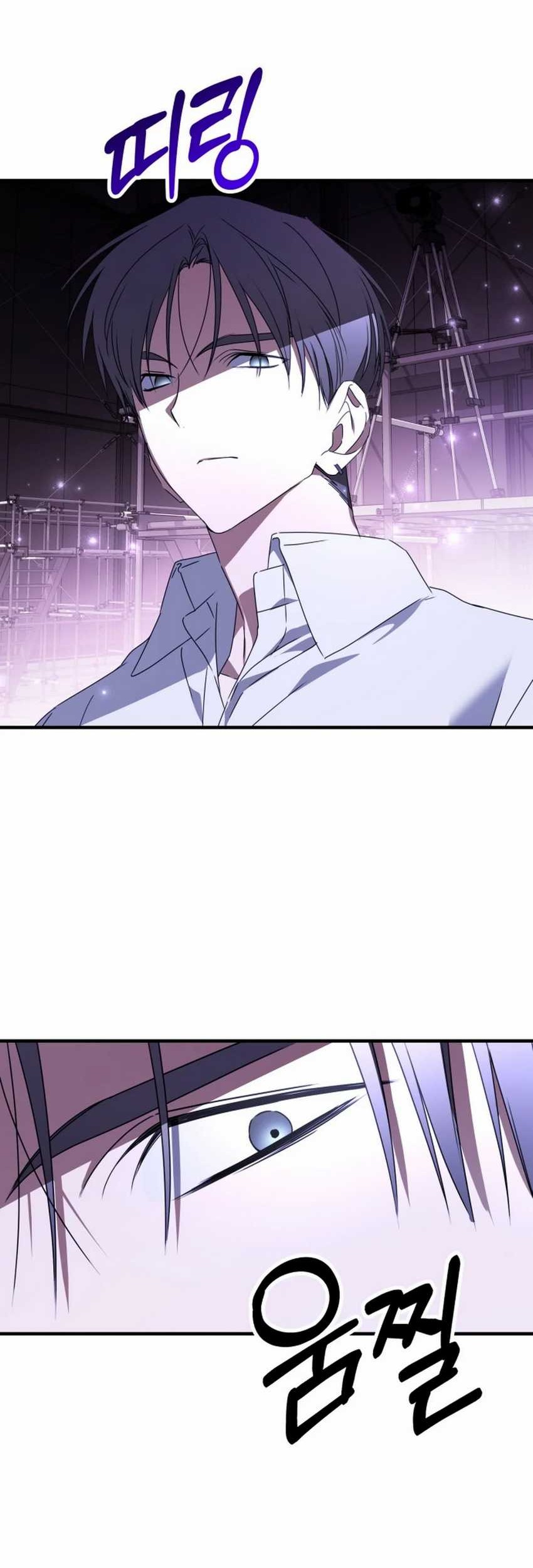 Sounds Like Chapter 26 - halaman 60