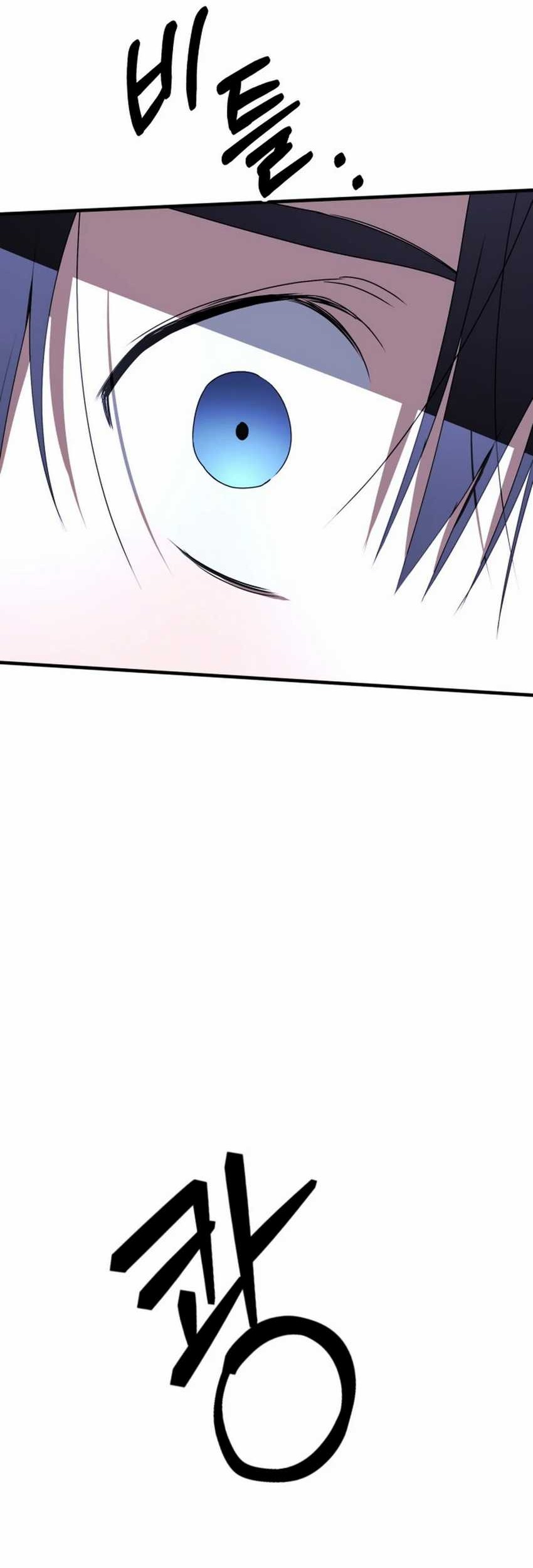 Sounds Like Chapter 26 - halaman 80