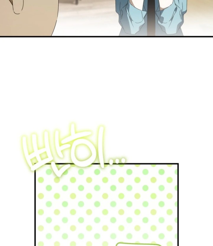 Sounds Like Chapter 27 - halaman 67