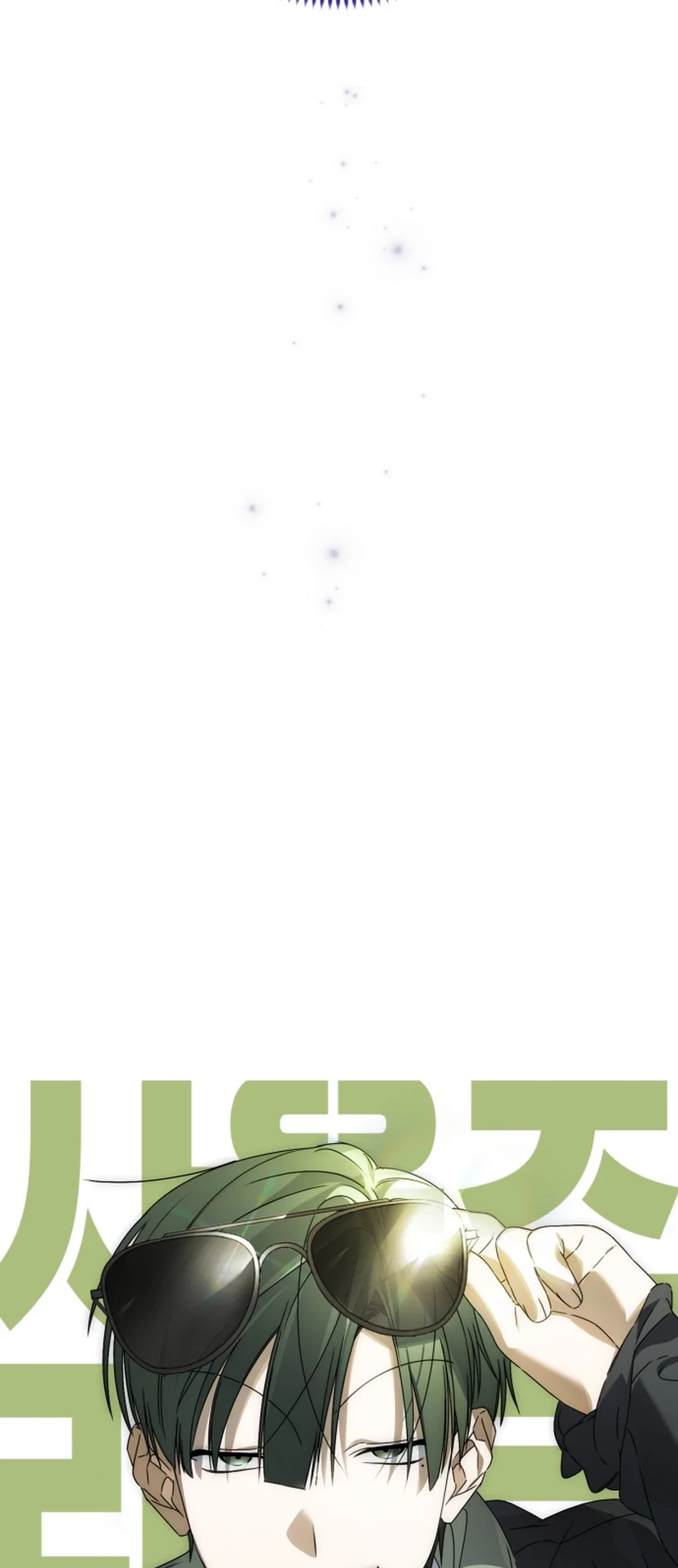 Sounds Like Chapter 28 - halaman 29