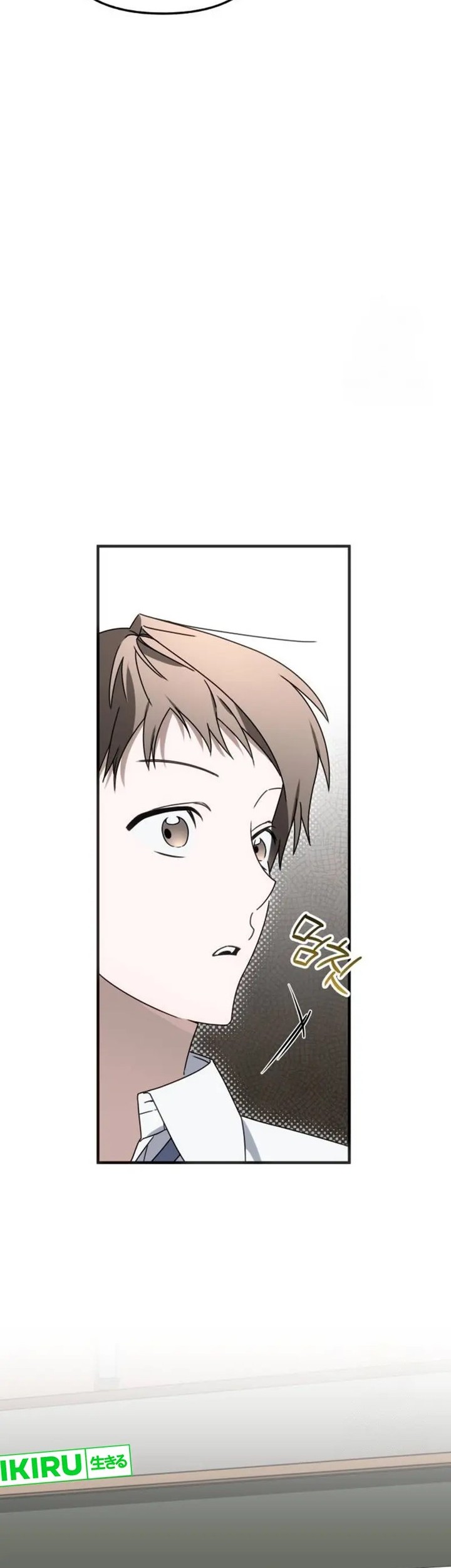 Sounds Like Chapter 7 - halaman 68