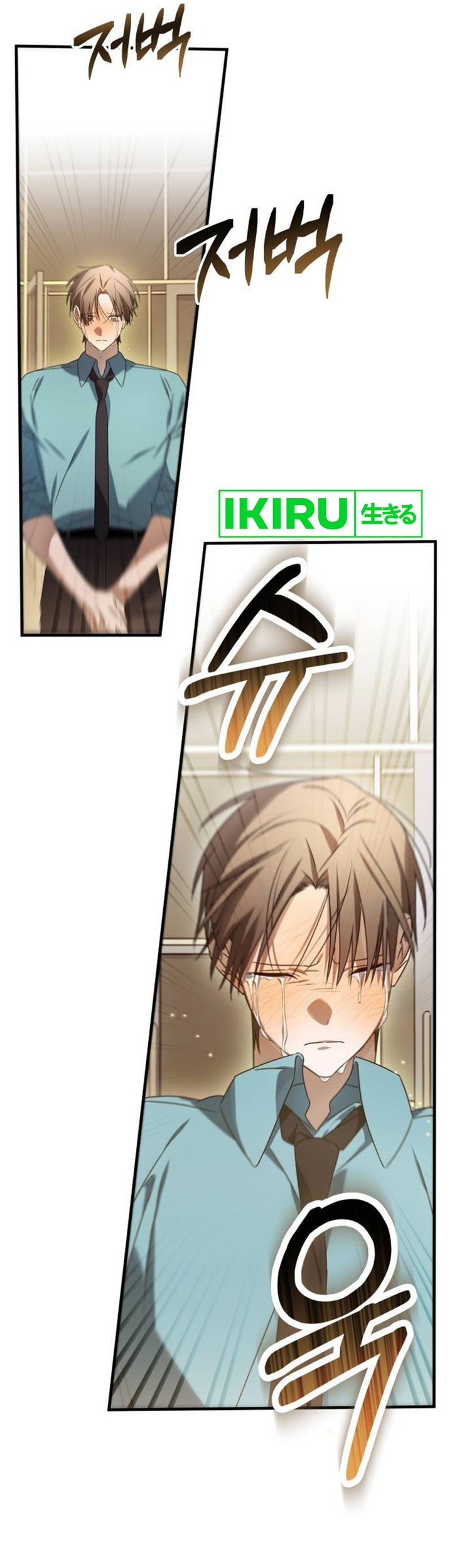 Sounds Like Chapter 9 - halaman 77