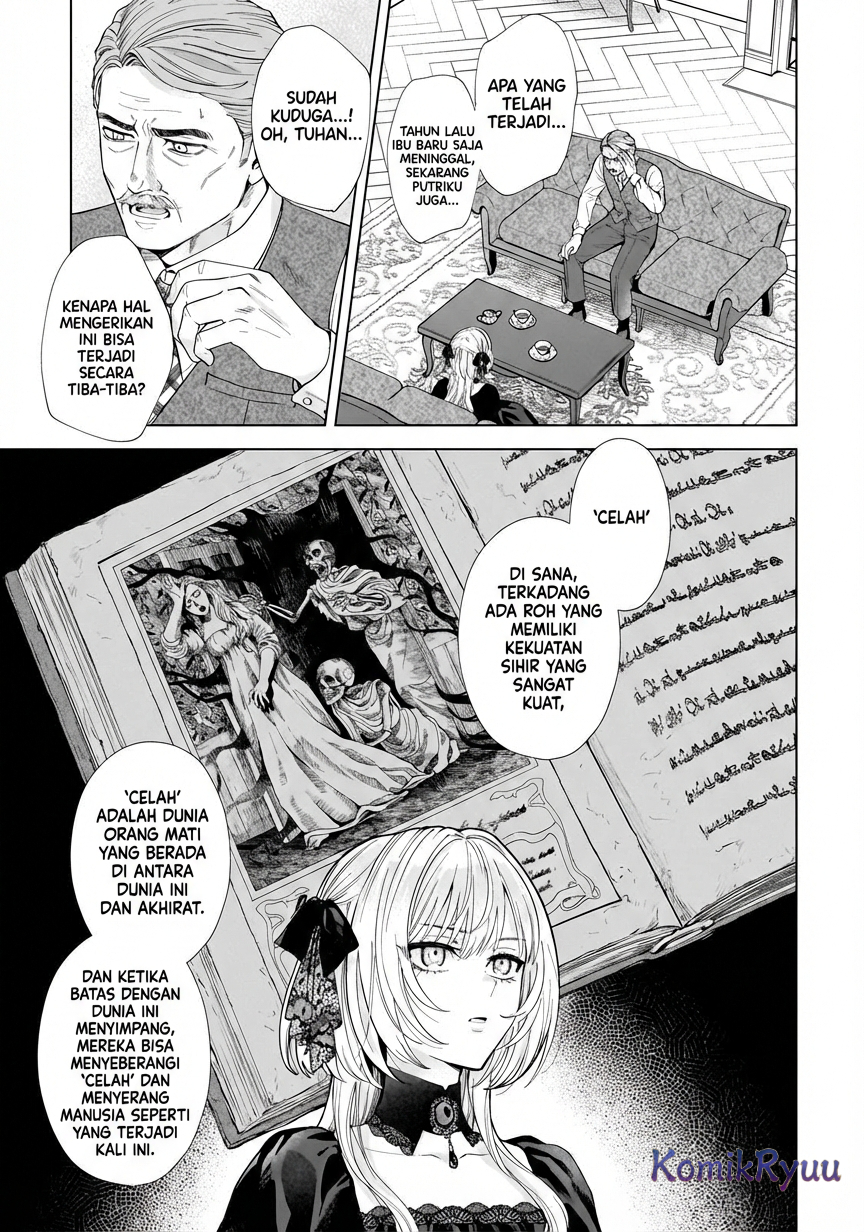 Sourei no Lament: Otome wa Samayoeru Tamashii ni Hanamuke o Chapter 1 - halaman 12