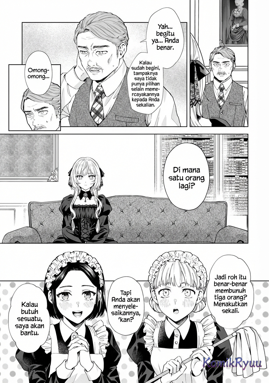 Sourei no Lament: Otome wa Samayoeru Tamashii ni Hanamuke o Chapter 1 - halaman 14