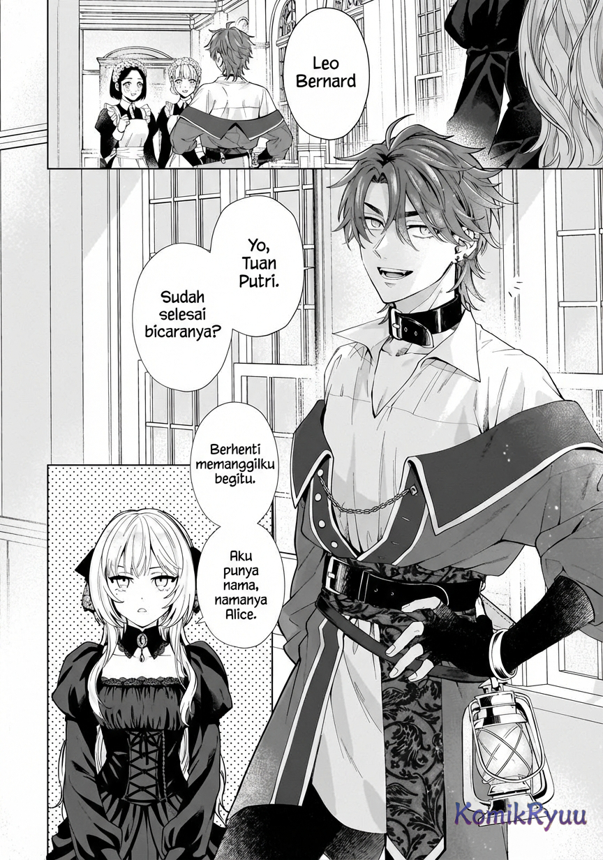 Sourei no Lament: Otome wa Samayoeru Tamashii ni Hanamuke o Chapter 1 - halaman 15