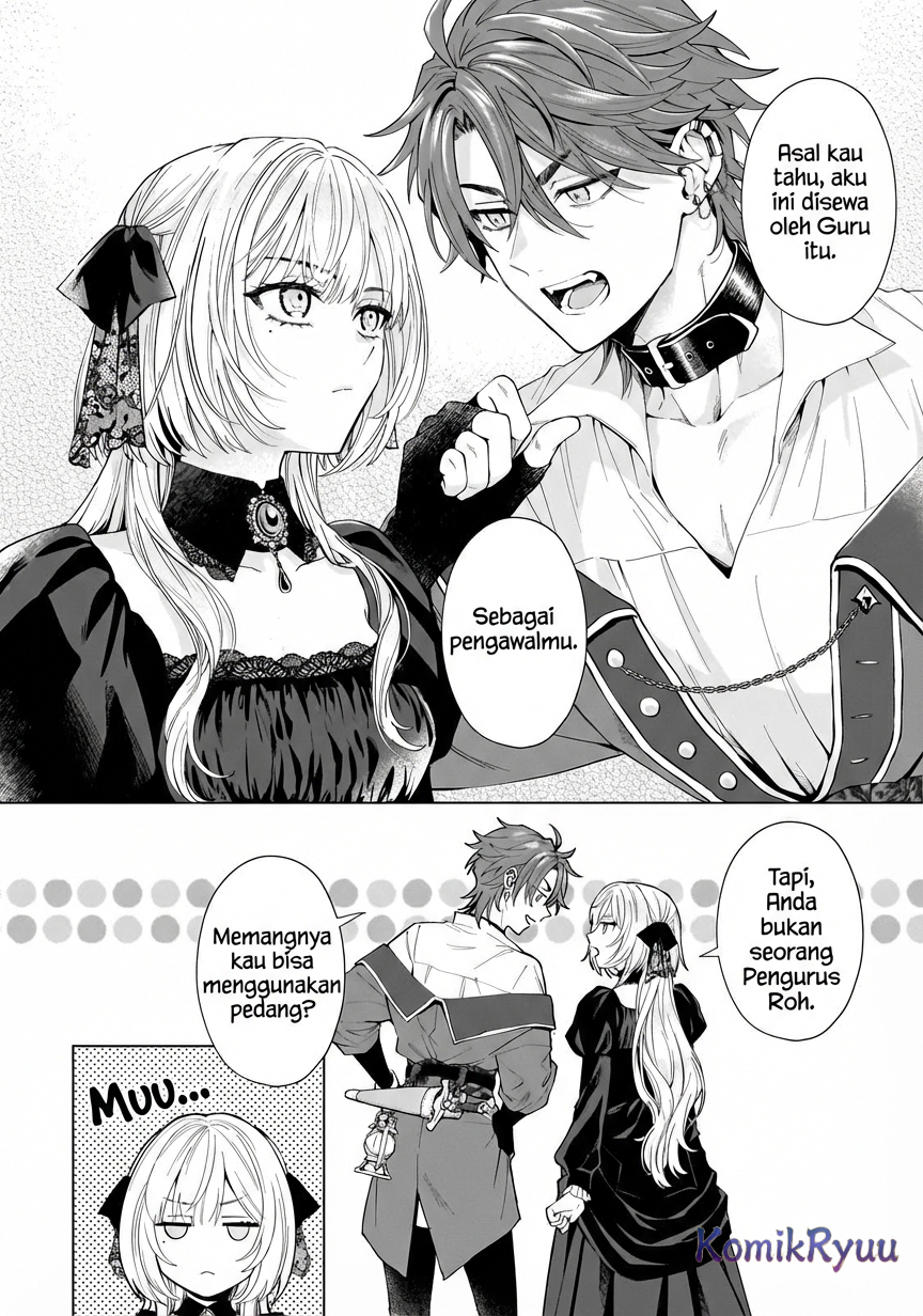Sourei no Lament: Otome wa Samayoeru Tamashii ni Hanamuke o Chapter 1 - halaman 17