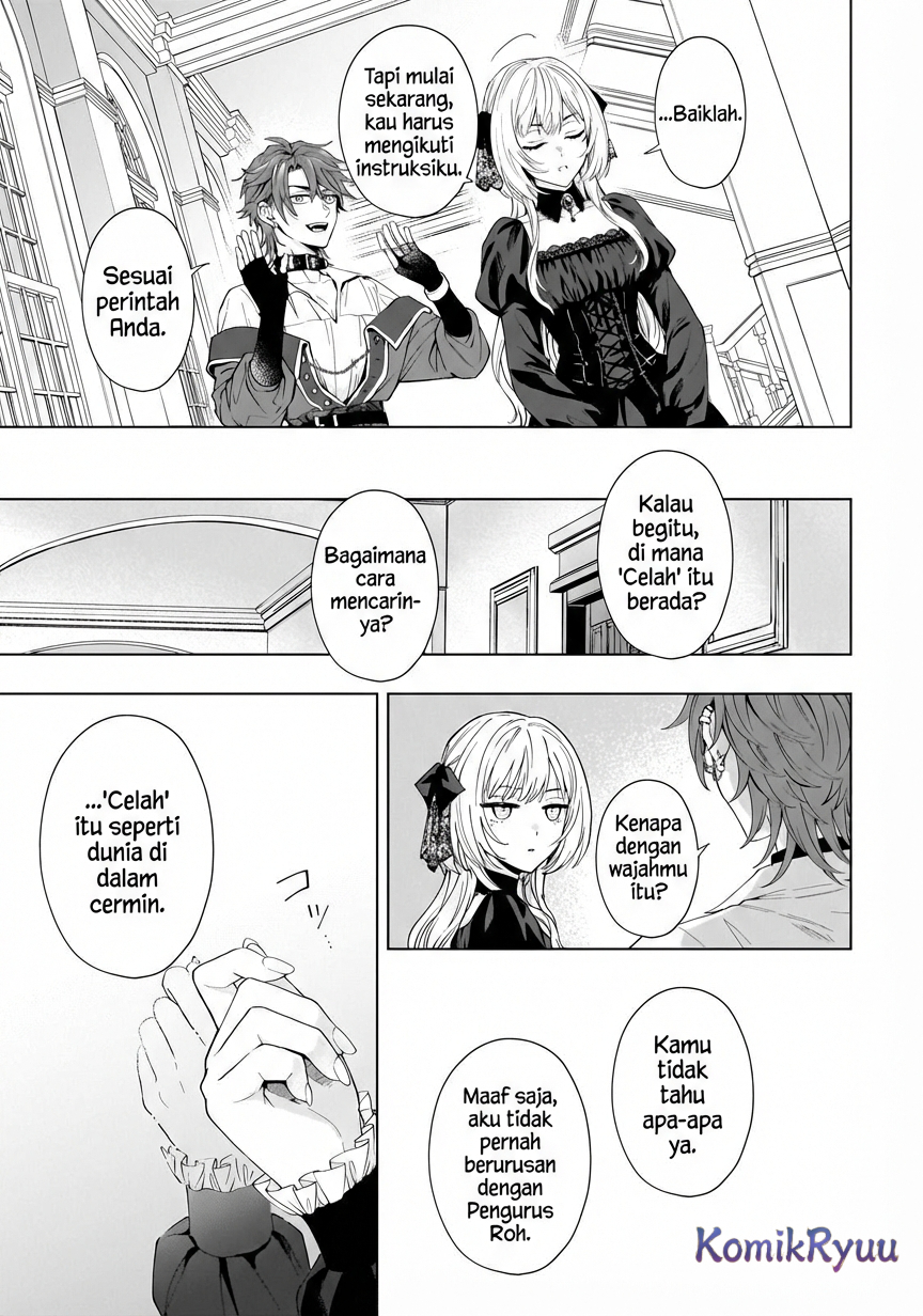 Sourei no Lament: Otome wa Samayoeru Tamashii ni Hanamuke o Chapter 1 - halaman 18