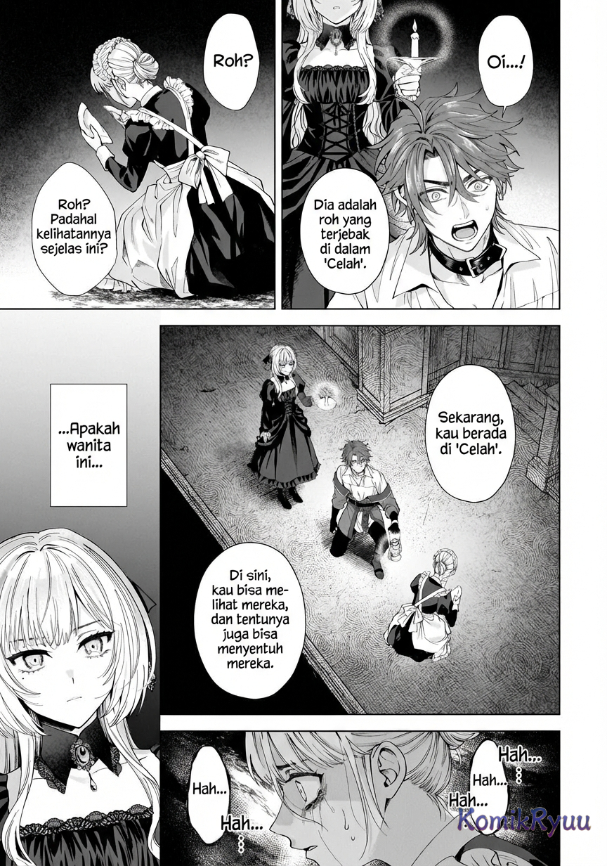 Sourei no Lament: Otome wa Samayoeru Tamashii ni Hanamuke o Chapter 1 - halaman 26