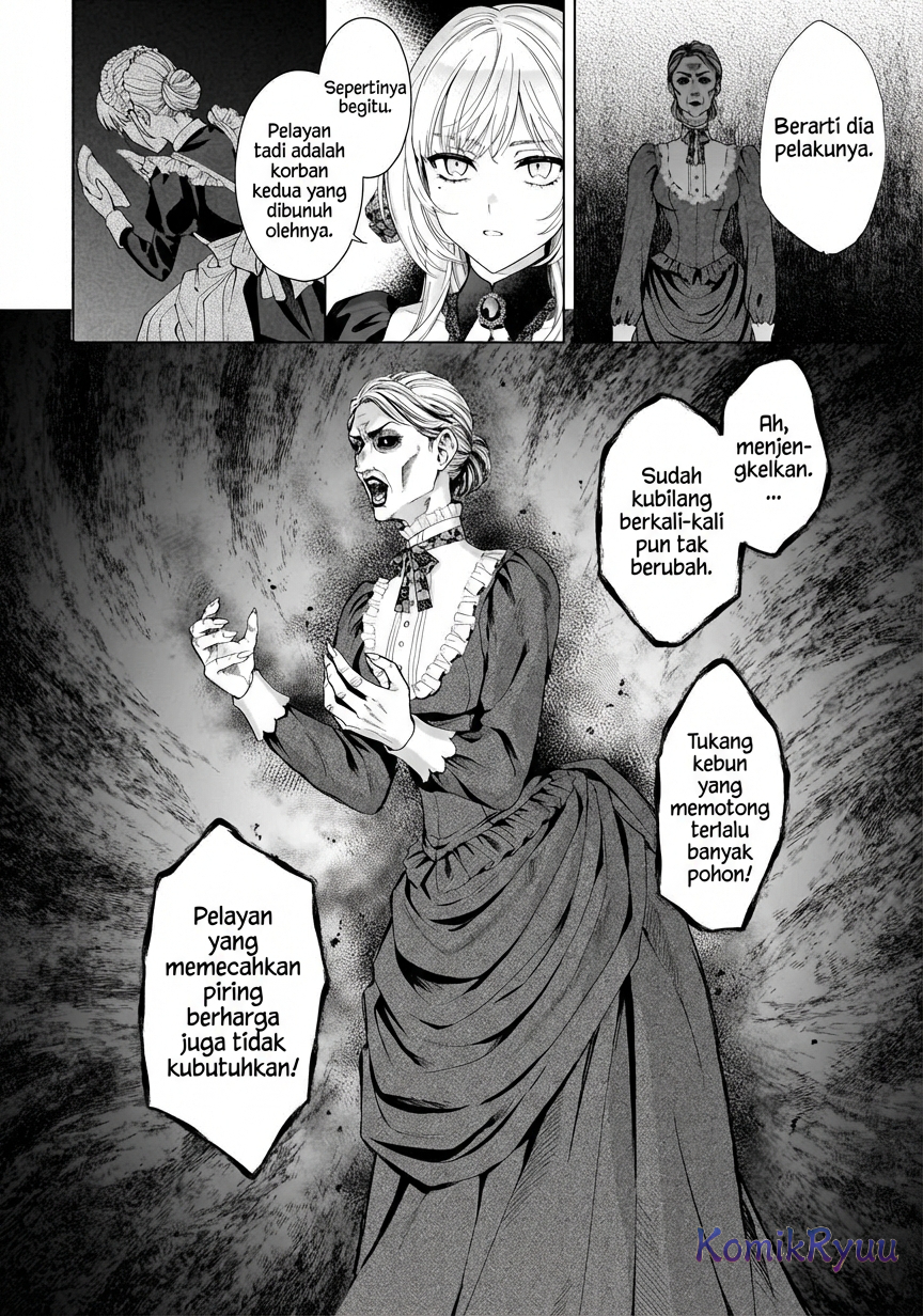 Sourei no Lament: Otome wa Samayoeru Tamashii ni Hanamuke o Chapter 1 - halaman 31