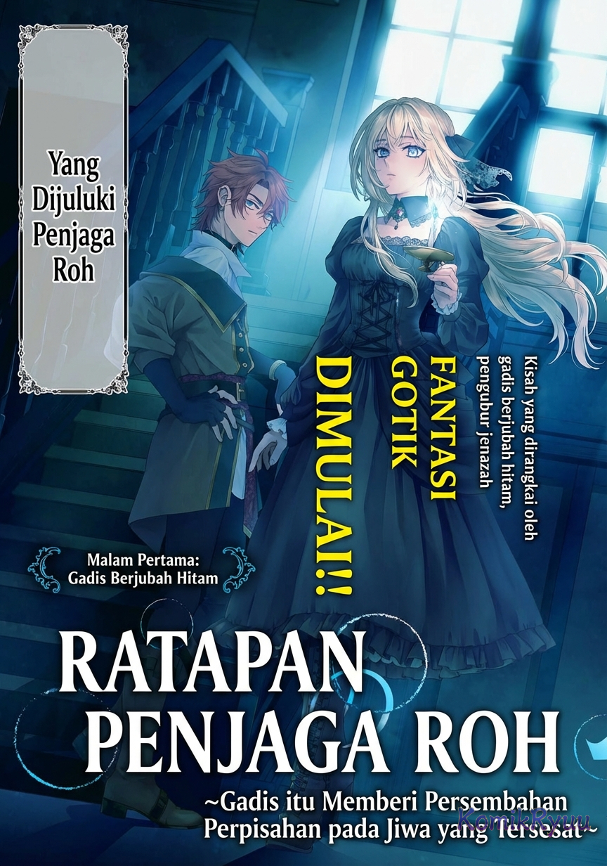 Sourei no Lament: Otome wa Samayoeru Tamashii ni Hanamuke o Chapter 1 - halaman 4