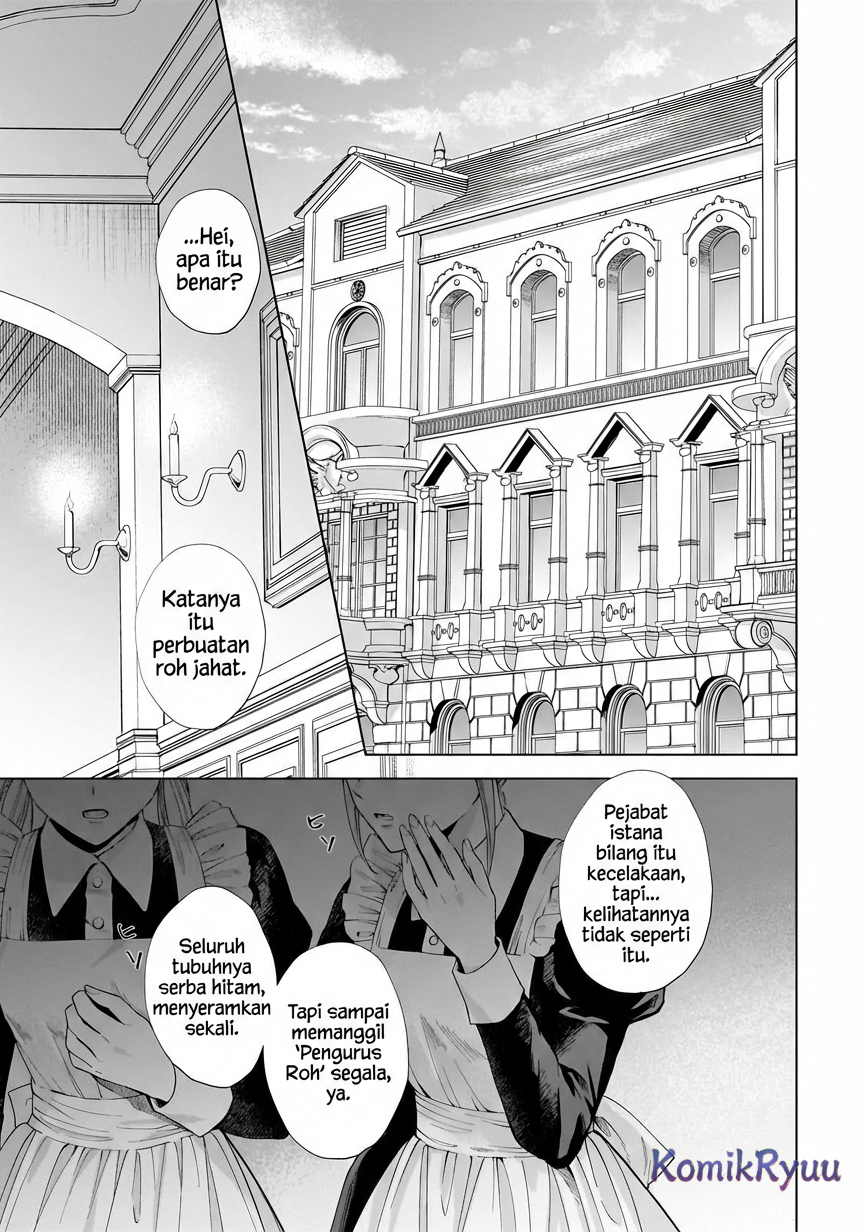 Sourei no Lament: Otome wa Samayoeru Tamashii ni Hanamuke o Chapter 1 - halaman 6