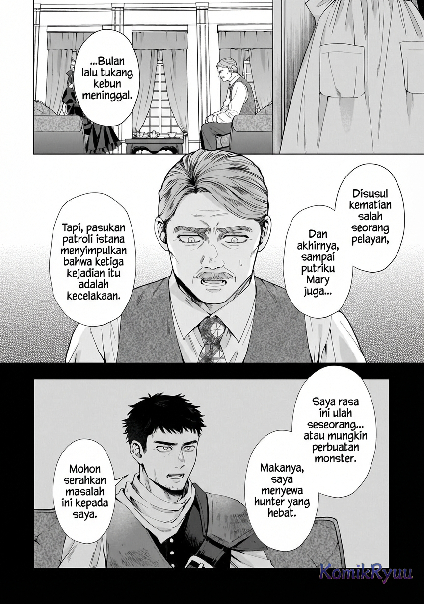 Sourei no Lament: Otome wa Samayoeru Tamashii ni Hanamuke o Chapter 1 - halaman 7