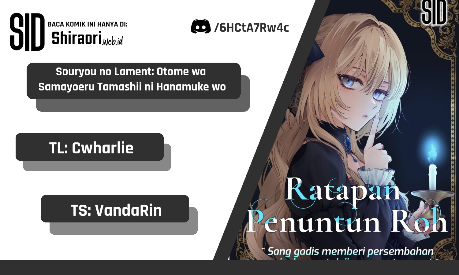 Sourei no Lament: Otome wa Samayoeru Tamashii ni Hanamuke o Chapter 2 - halaman 1