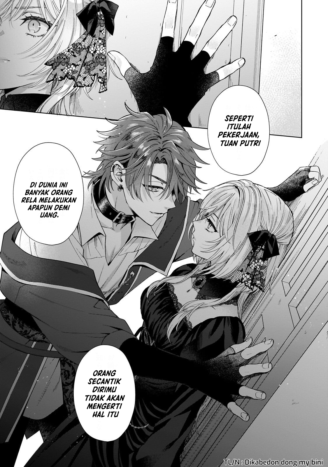 Sourei no Lament: Otome wa Samayoeru Tamashii ni Hanamuke o Chapter 2 - halaman 10