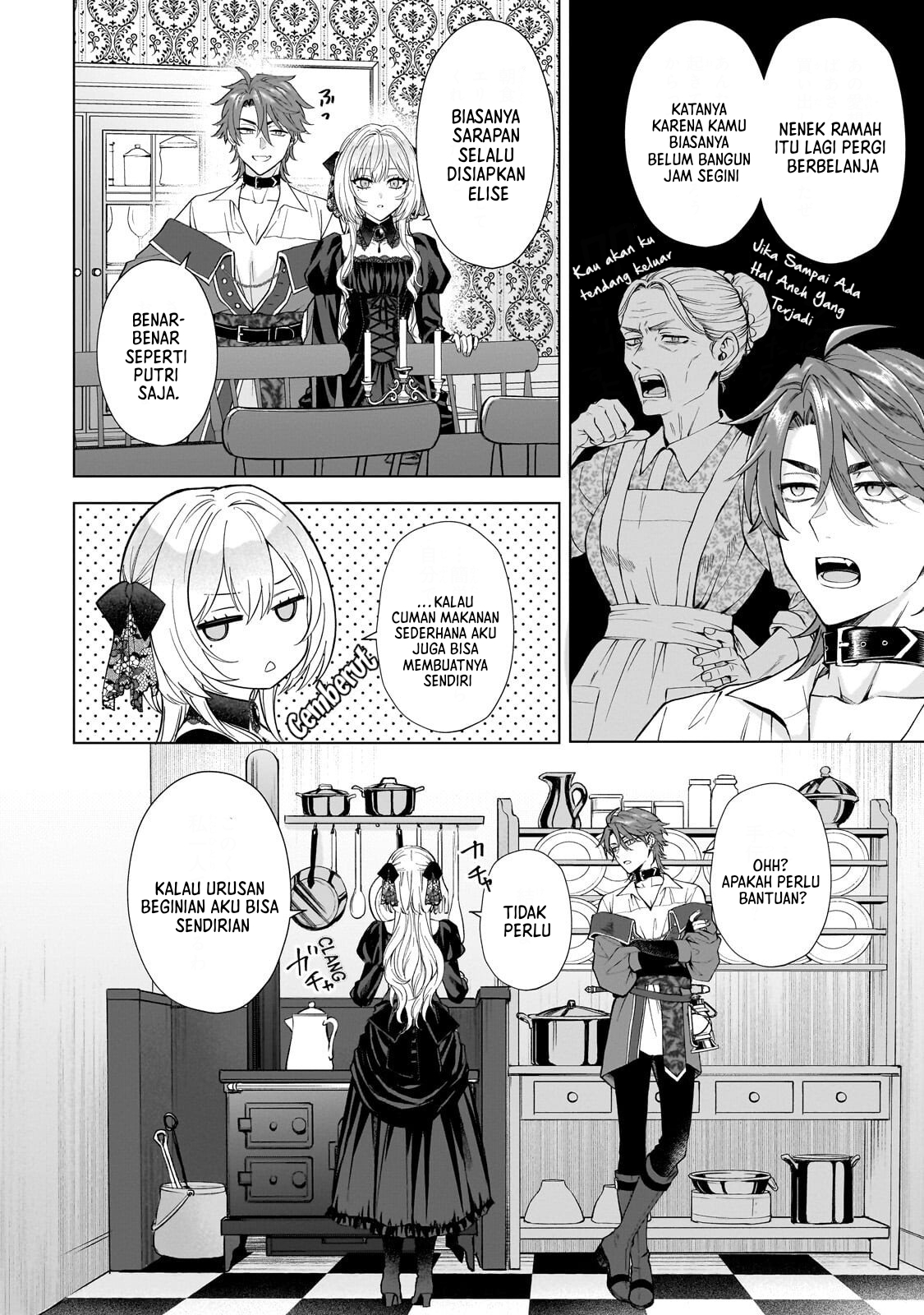 Sourei no Lament: Otome wa Samayoeru Tamashii ni Hanamuke o Chapter 2 - halaman 13
