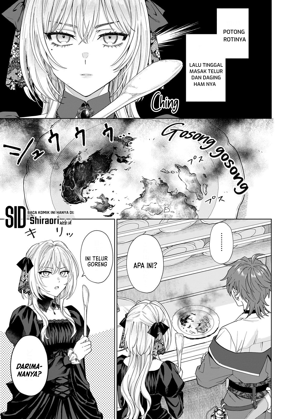 Sourei no Lament: Otome wa Samayoeru Tamashii ni Hanamuke o Chapter 2 - halaman 14
