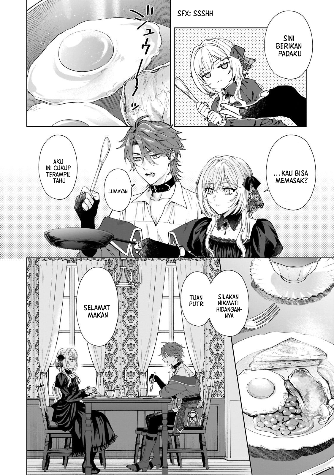 Sourei no Lament: Otome wa Samayoeru Tamashii ni Hanamuke o Chapter 2 - halaman 15