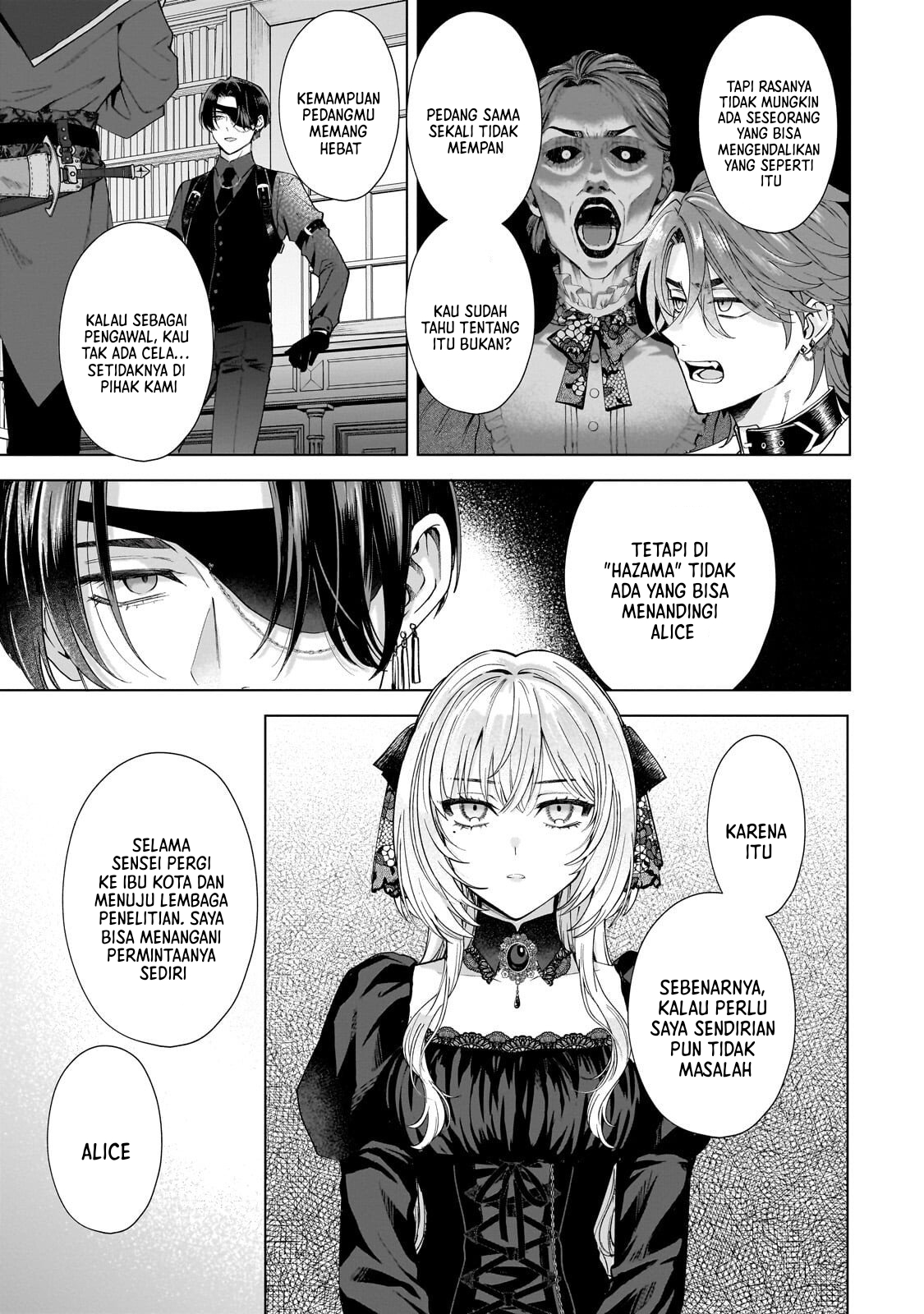Sourei no Lament: Otome wa Samayoeru Tamashii ni Hanamuke o Chapter 2 - halaman 20