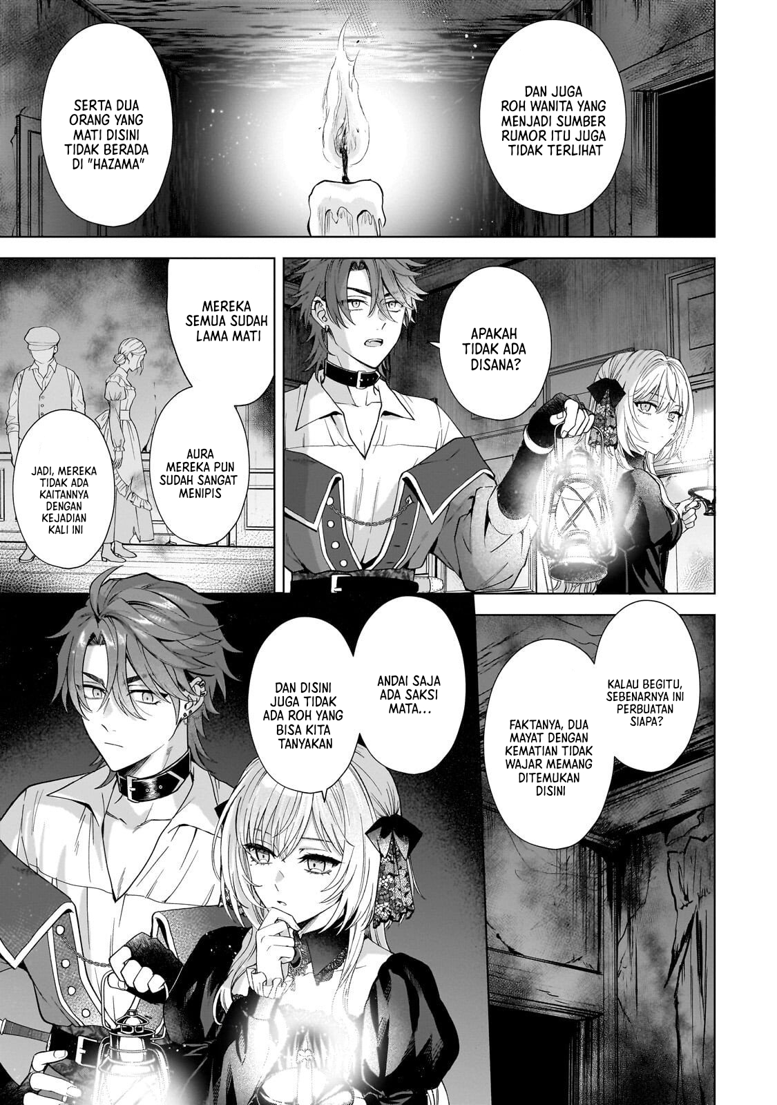 Sourei no Lament: Otome wa Samayoeru Tamashii ni Hanamuke o Chapter 2 - halaman 25