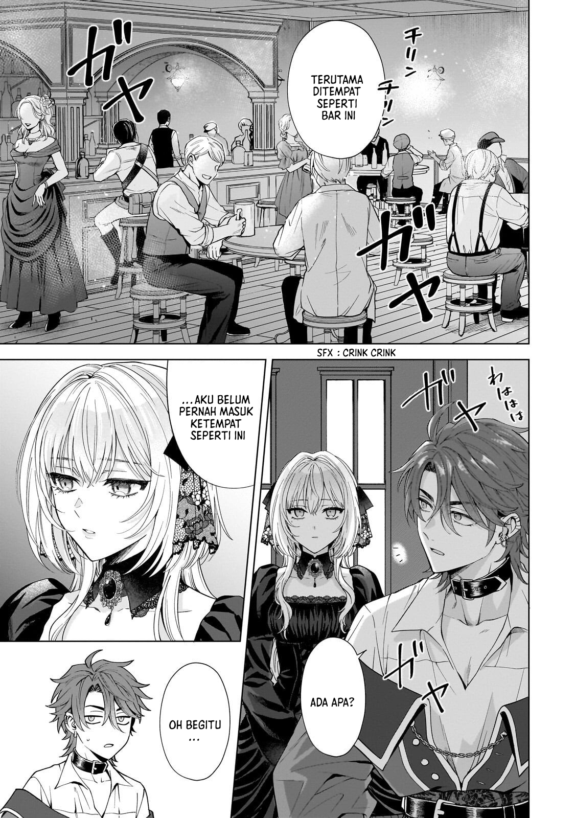 Sourei no Lament: Otome wa Samayoeru Tamashii ni Hanamuke o Chapter 2 - halaman 27