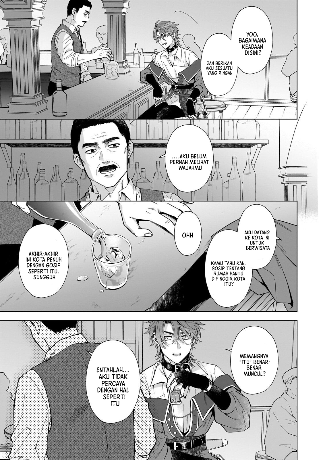 Sourei no Lament: Otome wa Samayoeru Tamashii ni Hanamuke o Chapter 2 - halaman 29