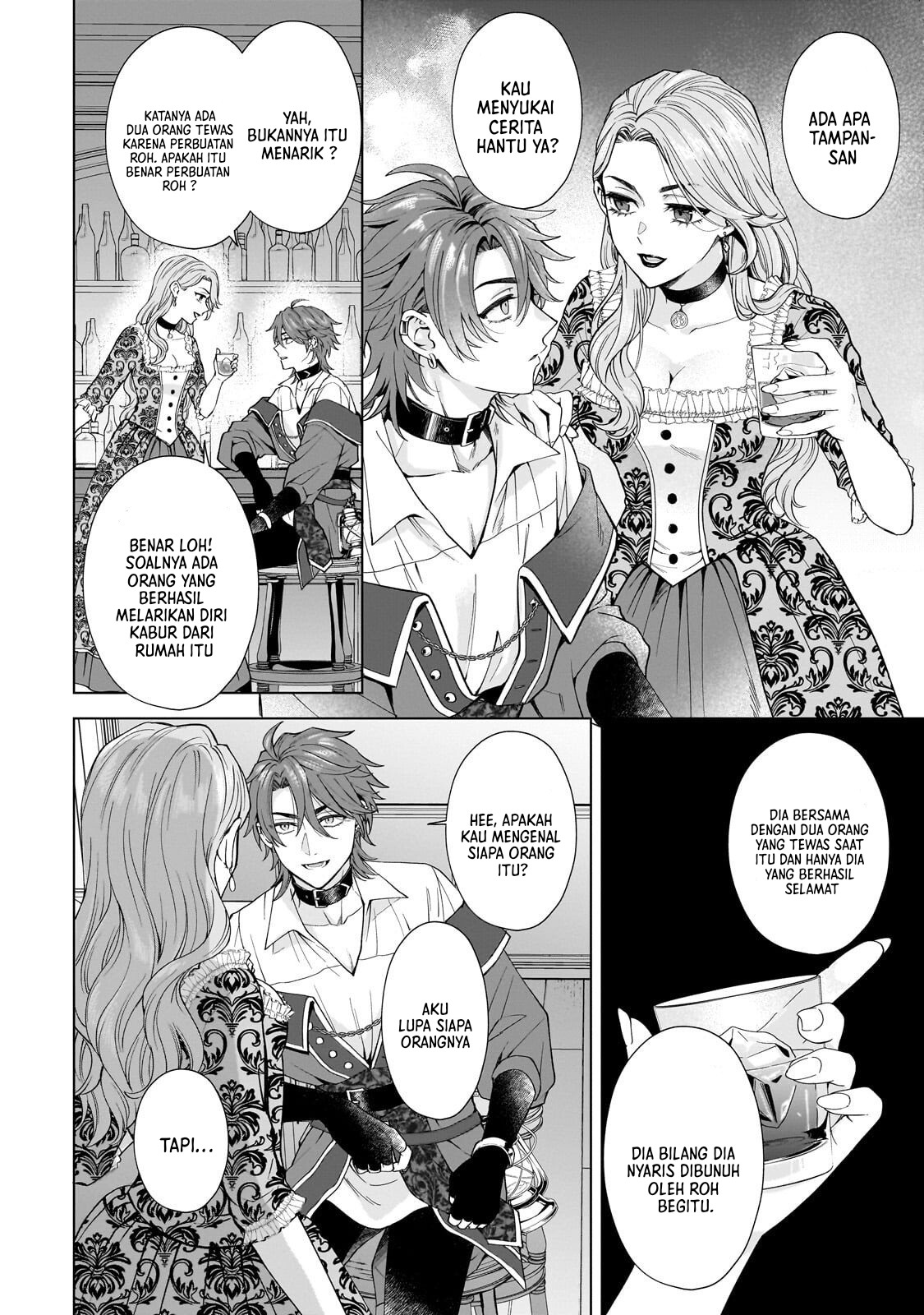 Sourei no Lament: Otome wa Samayoeru Tamashii ni Hanamuke o Chapter 2 - halaman 30