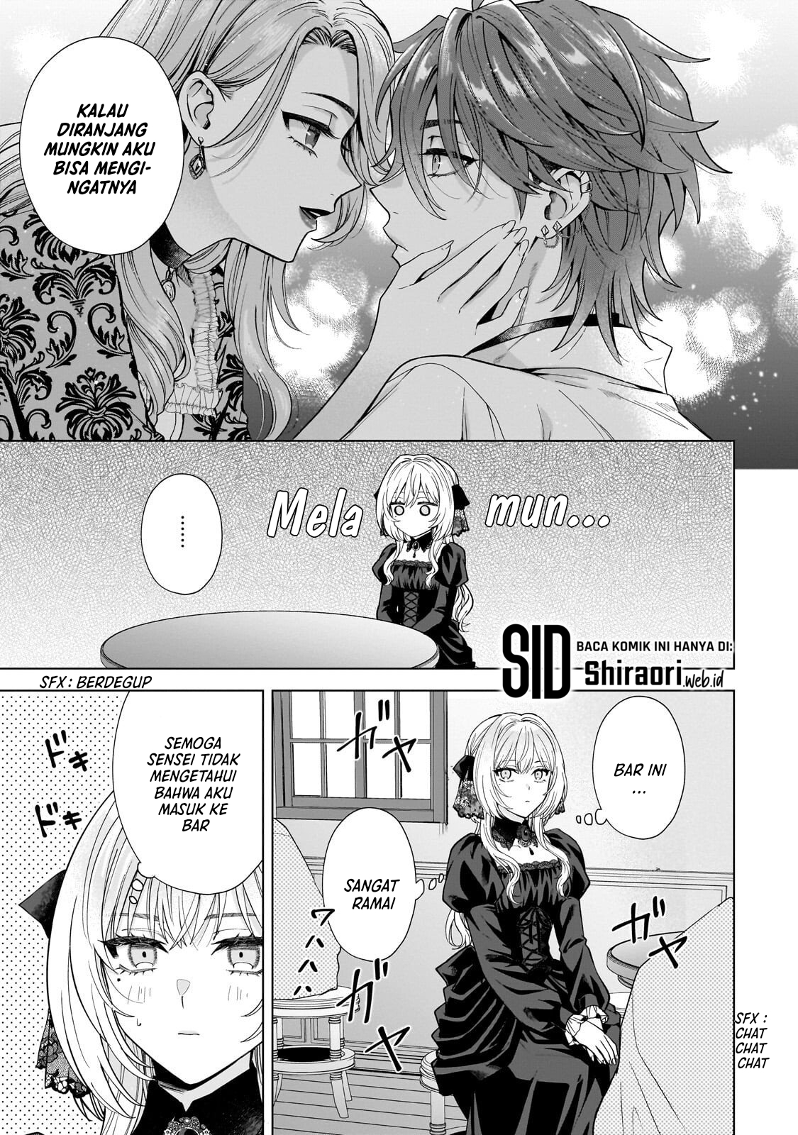 Sourei no Lament: Otome wa Samayoeru Tamashii ni Hanamuke o Chapter 2 - halaman 31