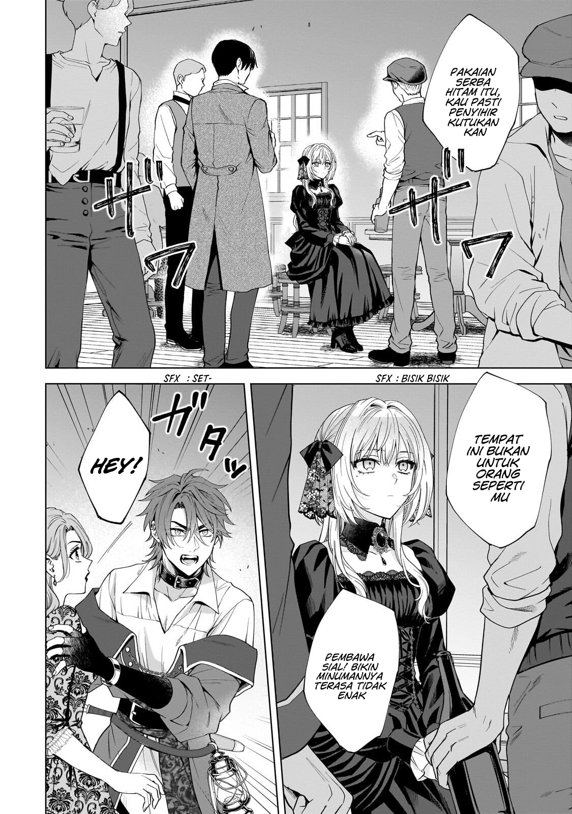 Sourei no Lament: Otome wa Samayoeru Tamashii ni Hanamuke o Chapter 2 - halaman 34