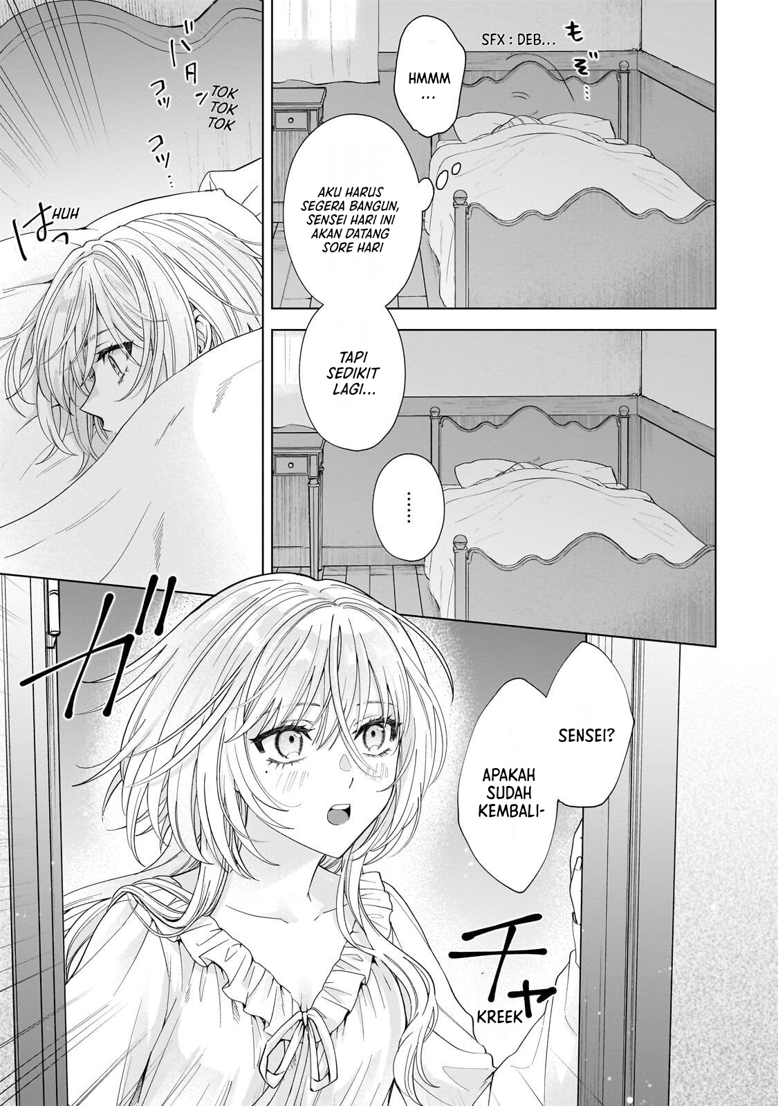 Sourei no Lament: Otome wa Samayoeru Tamashii ni Hanamuke o Chapter 2 - halaman 4