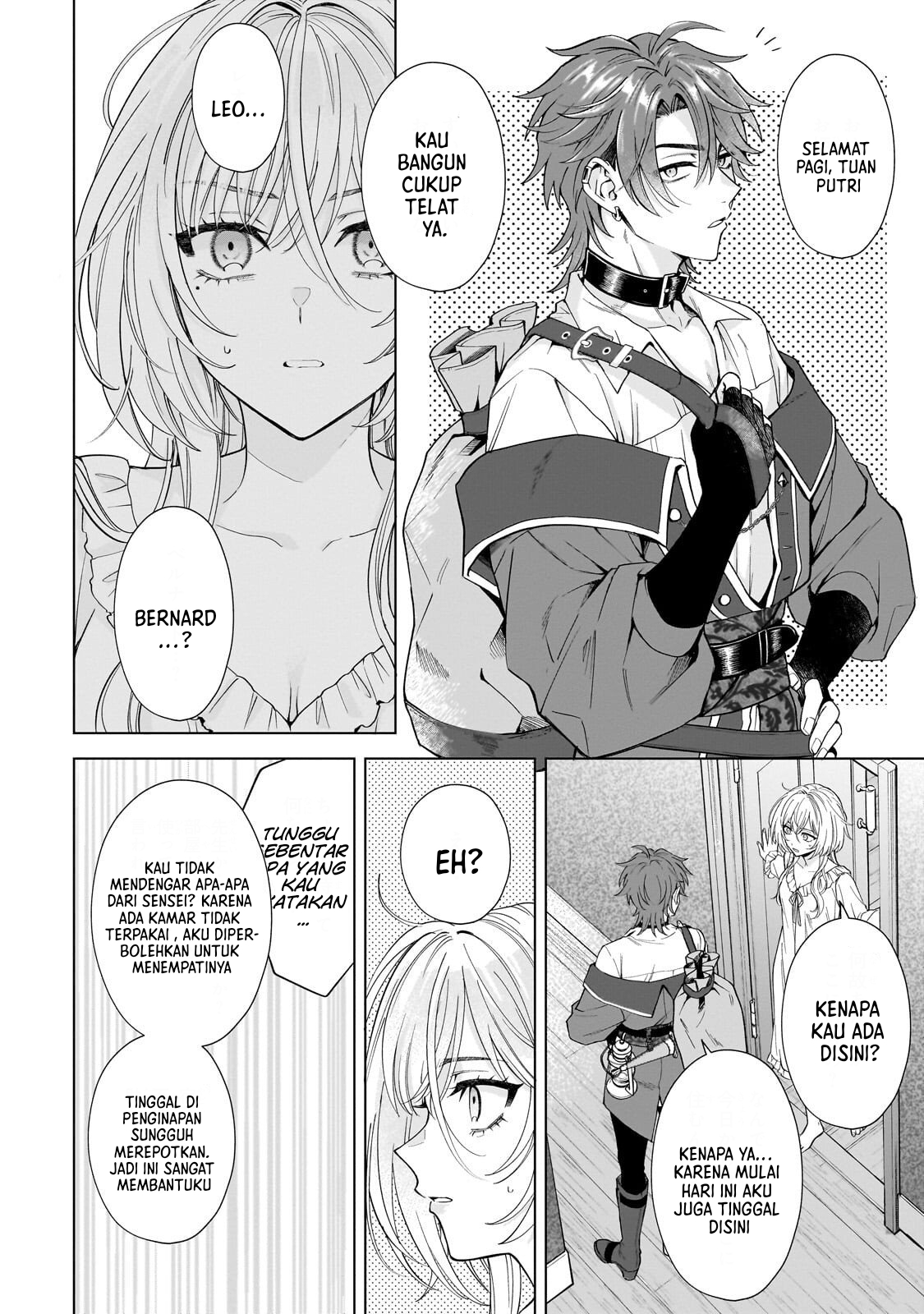 Sourei no Lament: Otome wa Samayoeru Tamashii ni Hanamuke o Chapter 2 - halaman 5