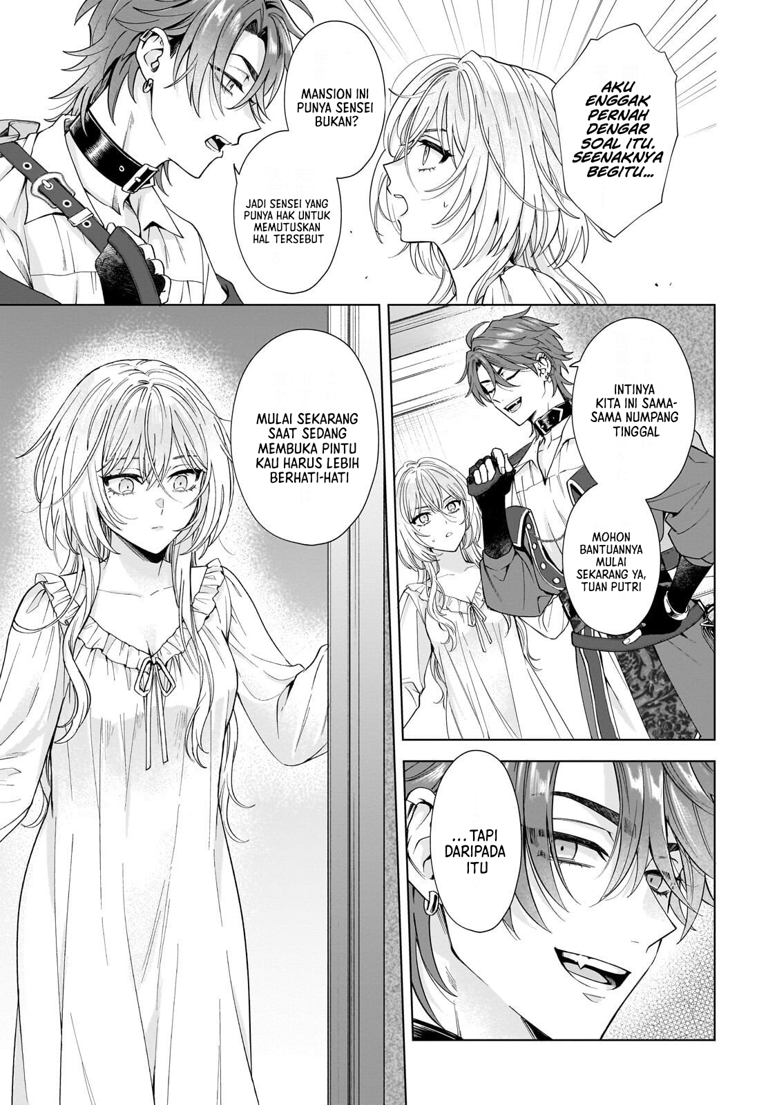 Sourei no Lament: Otome wa Samayoeru Tamashii ni Hanamuke o Chapter 2 - halaman 6