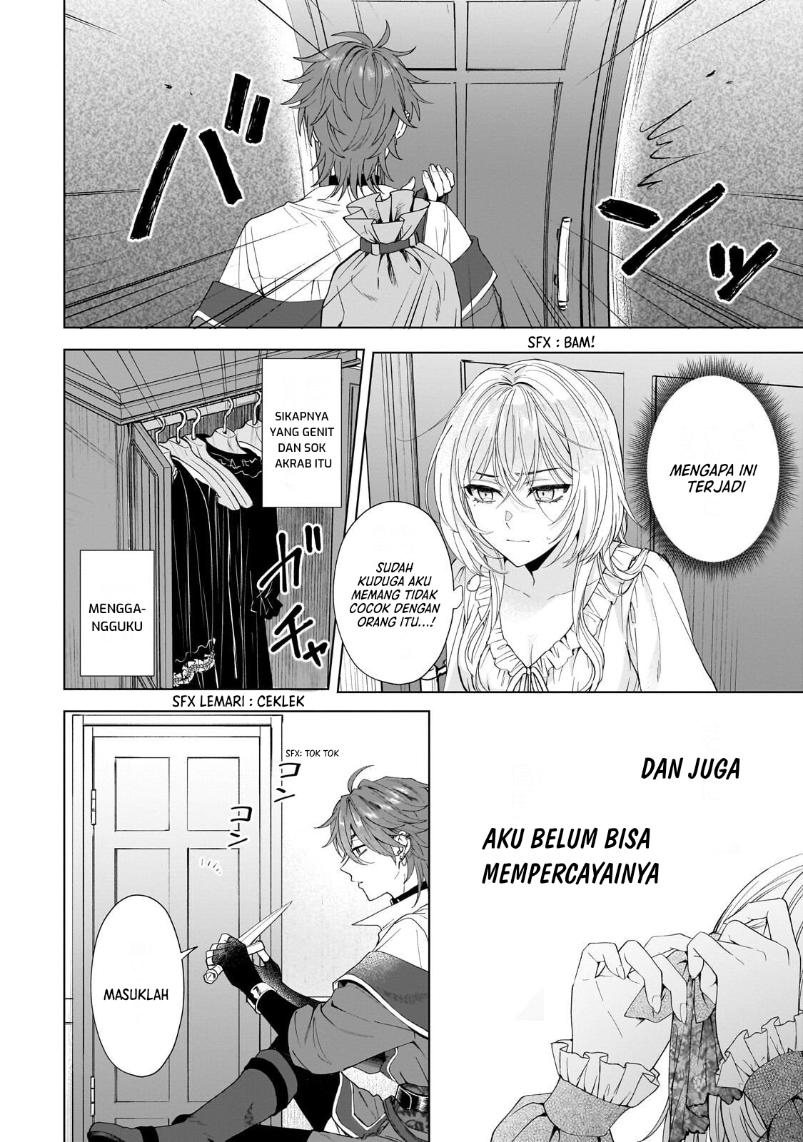 Sourei no Lament: Otome wa Samayoeru Tamashii ni Hanamuke o Chapter 2 - halaman 7