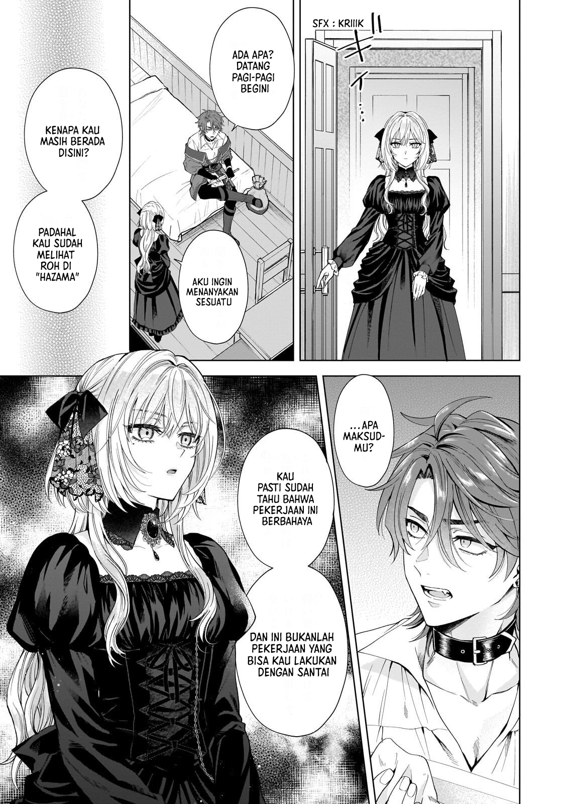 Sourei no Lament: Otome wa Samayoeru Tamashii ni Hanamuke o Chapter 2 - halaman 8