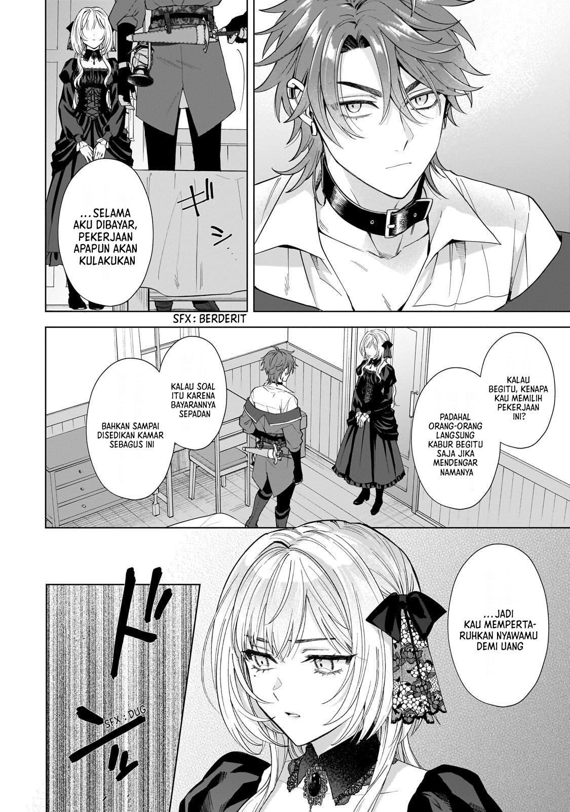 Sourei no Lament: Otome wa Samayoeru Tamashii ni Hanamuke o Chapter 2 - halaman 9