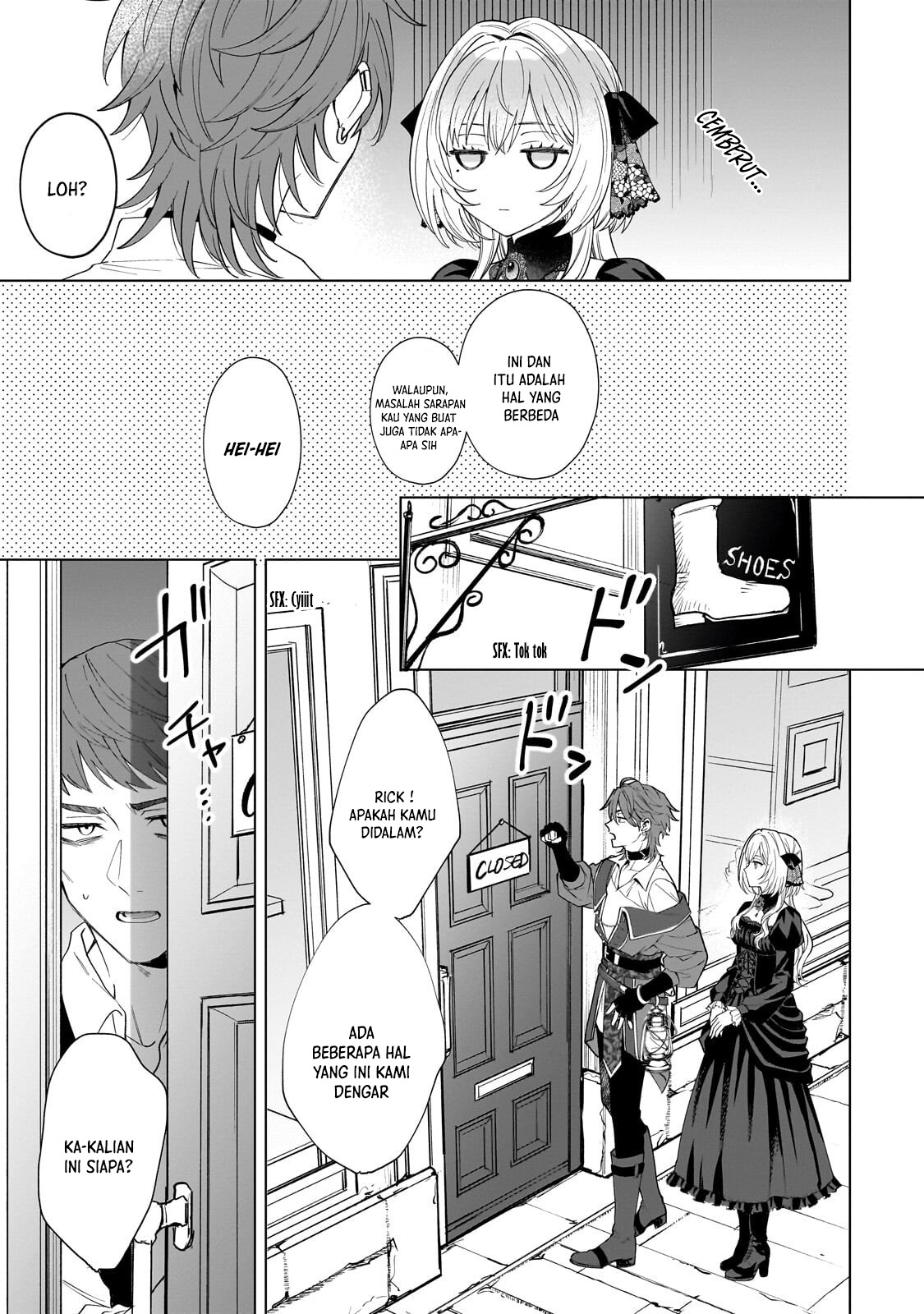 Sourei no Lament: Otome wa Samayoeru Tamashii ni Hanamuke o Chapter 3 - halaman 12